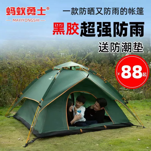 Phòng đầy màu sắc QCF-003 hỗ trợ ba phụ kiện cắm trại ngoài trời cắm trại 3-4 người cắm trại đôi - Lều / mái hiên / phụ kiện lều