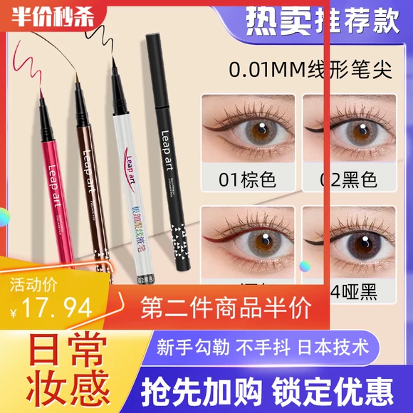 Judydoll hoa cam tự động xoay gel chống thấm mồ hôi và chống thấm dầu rất mỏng và không dễ bị nhòe màu bút kẻ eyeliner