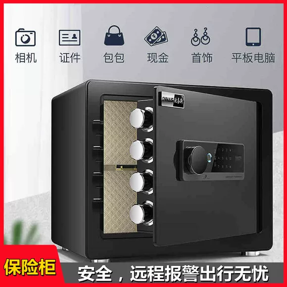Tất cả thép an toàn hộ gia đình 45 văn phòng an toàn tủ đầu giường nhỏ mật khẩu điện tử chống trộm an toàn hộp ký gửi - Két an toàn két sắt mini đồ chơi