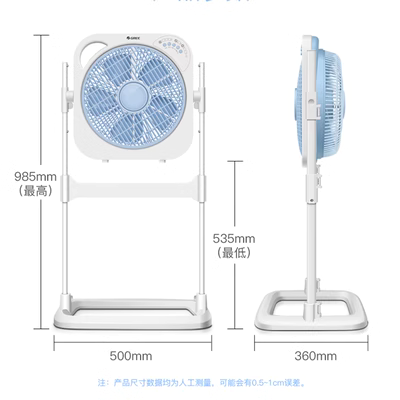 Gree hộ gia đình điện quạt im lặng quạt sàn điều khiển từ xa nâng quạt dọc quay quạt ký túc xá quạt cây điều hòa