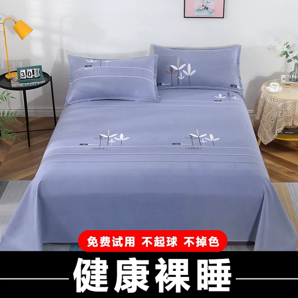 Giường cotton Yihuang Khăn trải giường bằng vải bông đơn mảnh Simmons tấm trải nệm bảo vệ tấm trải giường 1,5 / 1,8m ga giường chun