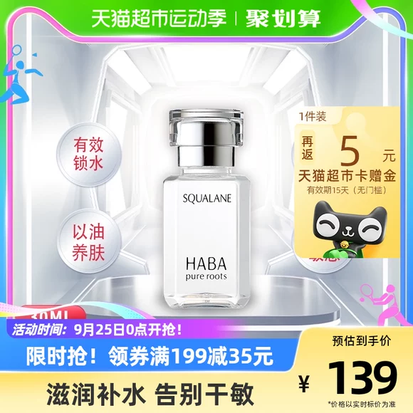 Meilan Phường Facial Essence dưỡng ẩm dưỡng ẩm cho nam giới Sinh viên làm sáng màu da Thu nhỏ lỗ chân lông