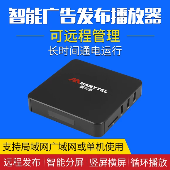 TV mạng Skyworth / Skyworth A1 Bộ hộp hàng đầu Android Wireless Wifi HD Smart Player Box