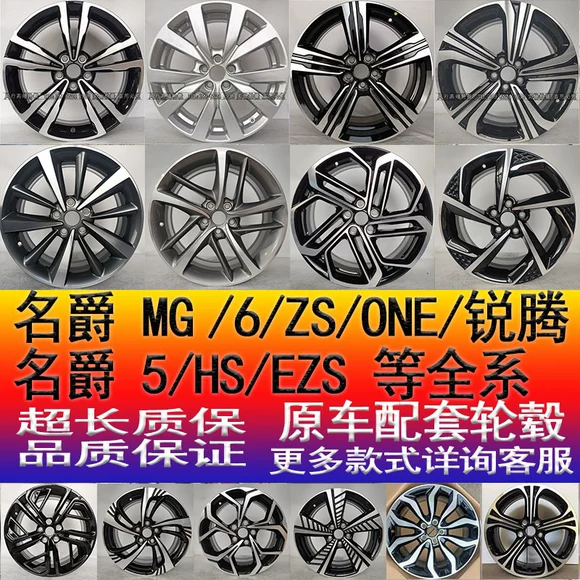 Nhà máy nguyên bản Bánh xe Toyota Reiz 16 inch Old Reiz Bánh xe hợp kim nhôm nguyên bản Corolla Camry 	mâm xe ô tô 17 inch