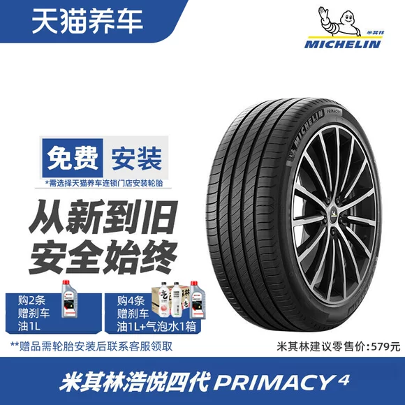 Lốp xe P235 / 70R16 vừa vặn với hà mã Hover H3H5 gió Chun 3 bán tải Ka Wong W5 đất gió X8 cánh hổ - Lốp xe lốp xe ô tô khuyến mãi