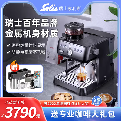 Máy lọc cà phê áp suất cao - Máy pha cà phê máy pha cà phê