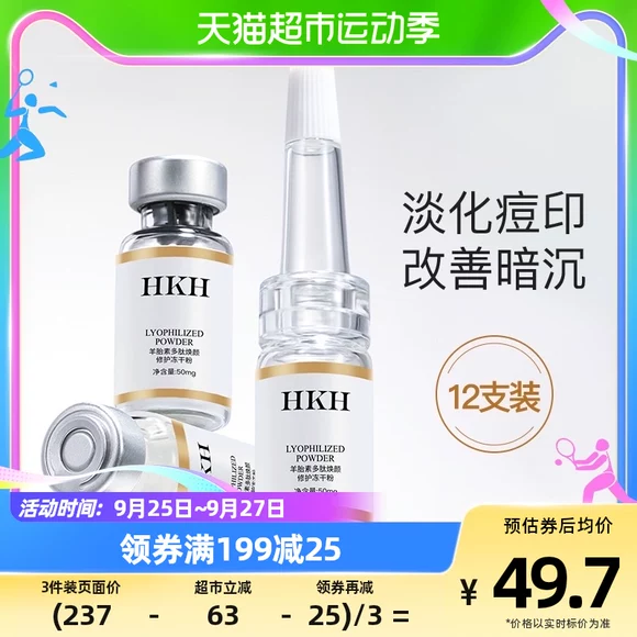 Spot Vichy 89 chai năng lượng núi lửa tinh chất dưỡng ẩm da mặt 50ml Trang web chính thức của Pháp serum