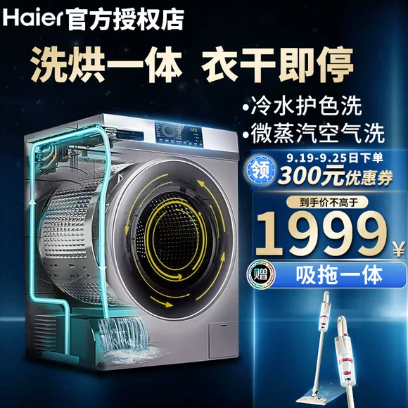 Phòng cho thuê một ống nhỏ cho sinh viên với máy giặt bán tự động hai người trên thế giới máy giặt panasonic 7kg