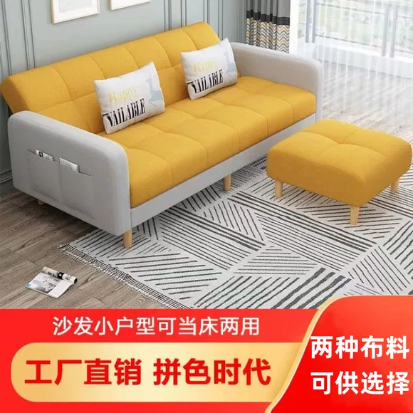 Sofa >> lười biếng chiếc ghế phụ nữ giản dị mặt đất căn hộ nhỏ hai người chủ tịch chủ tịch giải trí ghế nhà kinh doanh ghế gấp thành giường