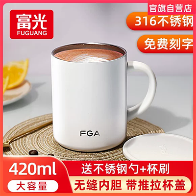 Cốc trà đôi nam nữ Jiachen sáng tạo với bộ lọc nắp cốc dày thư ký Da Kang với cùng một cốc - Tách bình giữ nhiệt lock&lock 1l