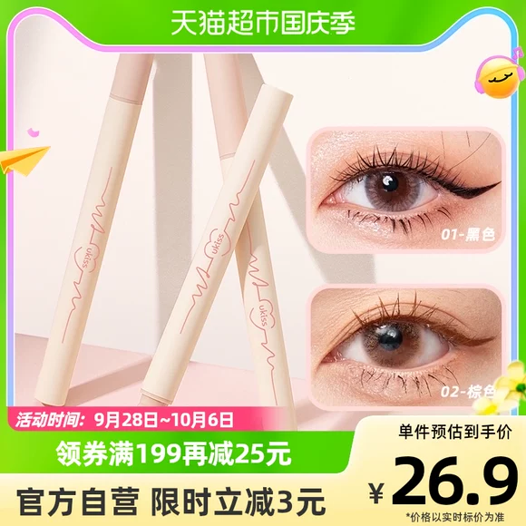 Hàn Quốc unny rất mịn kẻ mắt nhanh khô nhanh Chất lỏng kẻ mắt màu đen tự nhiên không thấm nước lâu bền không dễ tẩy trang - Bút kẻ mắt