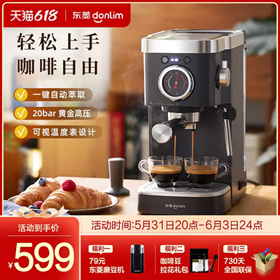 Máy pha cà phê máy pha cà phê nhỏ giọt tự động máy pha cà phê gia đình