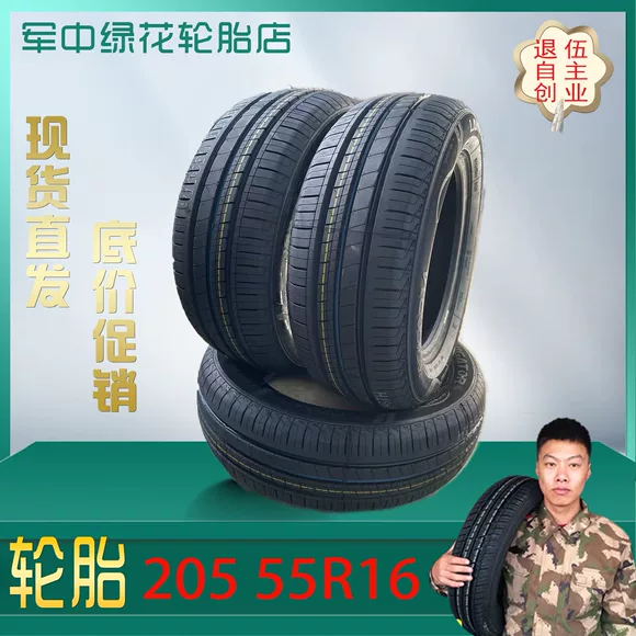 Lốp xe đua / lốp xe hơi 215 / 55R17 98W SU18 Regal Peugeot 508 Passat K5 tốc độ - Lốp xe lốp ô tô bridgestone