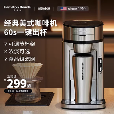 Máy pha cà phê tự động Nestlé, máy pha cà phê viên nang mát mẻ thú vị hơn DOLCE GUSTO EDG736 được cấp phép - Máy pha cà phê máy pha cà phê philips hd7447