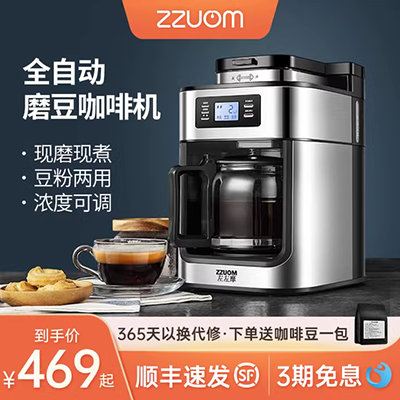 Máy pha cà phê Donlim Dongling DL-KF6001 tại nhà mini Ý bán tự động bọt sữa - Máy pha cà phê máy pha cafe 1 group