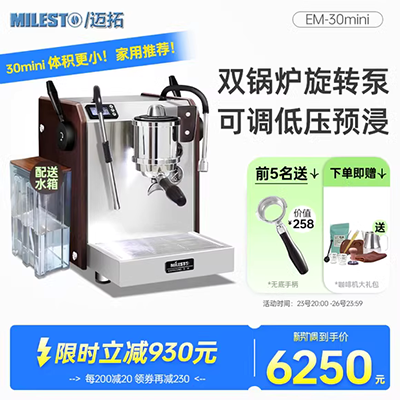Máy pha cà phê Donlim / Dongling DL-JDCM01 nhỏ bọt sữa bán tự động của Ý - Máy pha cà phê máy pha cà phê giá rẻ