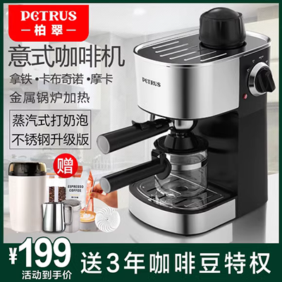 BEEM Đức nhập máy espresso tại nhà bán tự động máy bơm bọt nhỏ văn phòng ép một máy - Máy pha cà phê máy pha ca phê