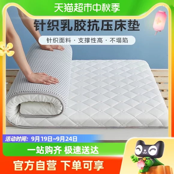 1 m 8 giường đôi pad nhà ngủ mùa hè mát mẻ mới dày pad giường trắng 3 giường gấp cứng hai bên