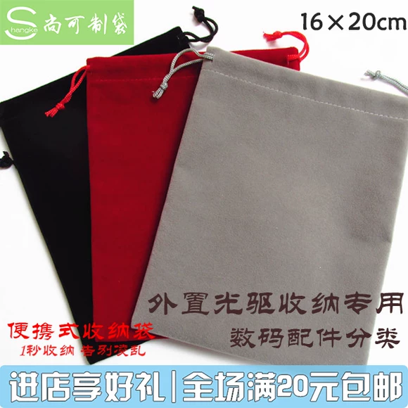 Tai nghe hộp lưu trữ hộp tai nghe chống áp lực chống sốc tai nghe túi bảo vệ dây kỹ thuật số tai nghe túi lưu trữ - Lưu trữ cho sản phẩm kỹ thuật số túi đựng tai nghe true wireless