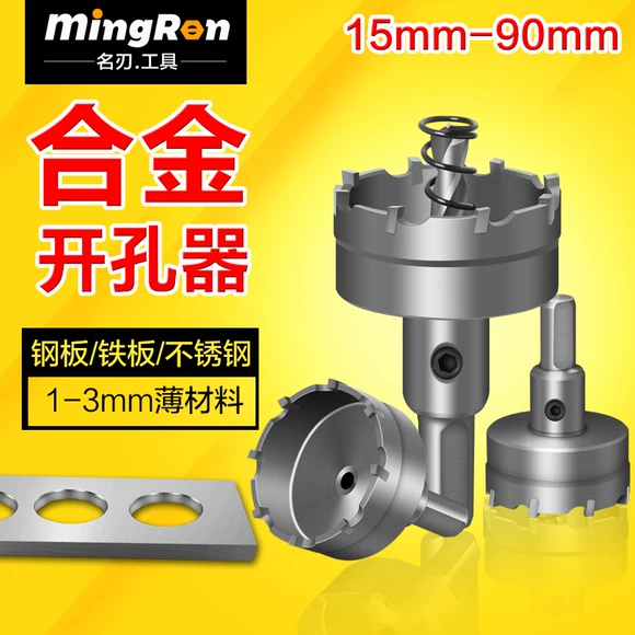 Chuanmu công cụ cắt máy cắt tỉa máy cắt dao phay đường cong dao 1/4 1/4 xử lý một dao cắt mũi khoét lỗ