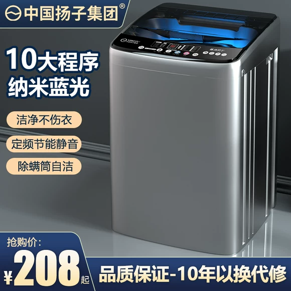 Máy giặt trống tự động Skyworth / Skyworth XQG80-B09M 8KG dùng cho khử trùng nhiệt độ cao trong gia đình máy giặt khô lg