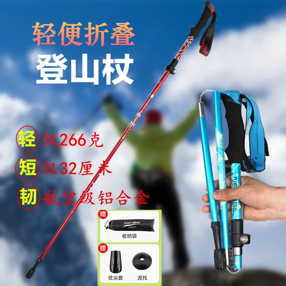 Waka vocajoy đi bộ đường dài ngoài trời đi bộ gậy carbon trekking cực cực dày ống trekking cực gậy kéo dài đa năng