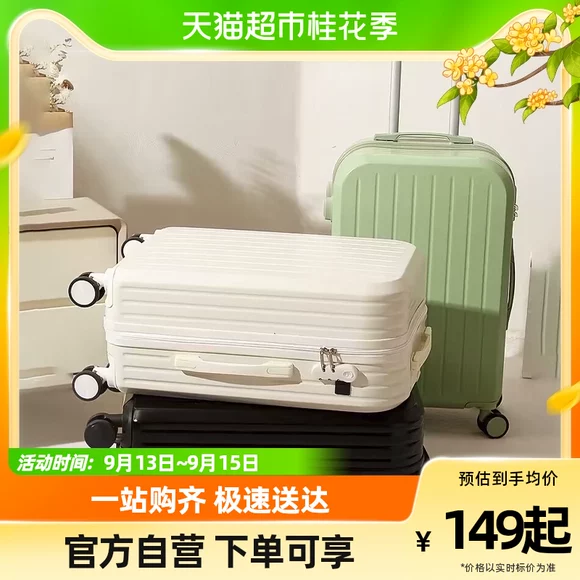 Vỏ xe đẩy bảo vệ túi du lịch bụi che 20 24 28 30 inch Vỏ hành lý dày chống mòn trong suốt - Vali du lịch