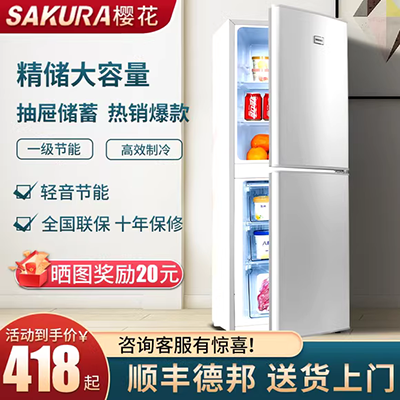 Konka / BCD-386BX4S Tủ lạnh hai cửa bốn cửa tiết kiệm năng lượng - Tủ lạnh tủ đông sanaky cũ