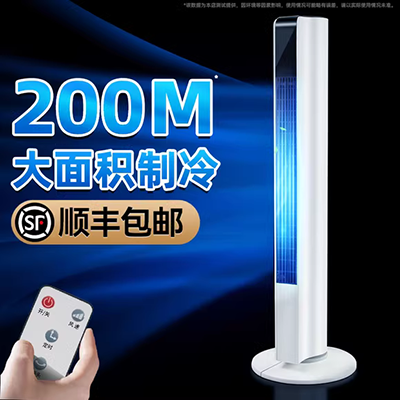 Yuhua Wanbao KYT-25 dây đồng để bàn 10 inch chuyển trang chủ Hongyun quạt không lá quạt hơi nước boss s101