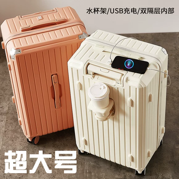 Vỏ xe đẩy khung nhôm học sinh vali nữ nam 26 bao da túi phổ quát 20 inch 24 hộp du lịch 28 mật khẩu vali kakashi