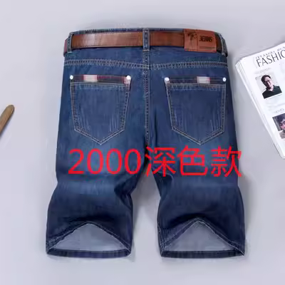Phần mỏng quần short denim nam thẳng ống túm 5 quần jeans nam mùa hè kích thước lớn thường năm quần quần phong cách vintage nam