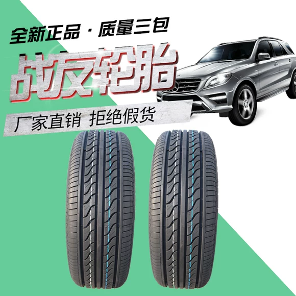 Xe APLUS 225 / 60R17 lốp chống trượt mùa đông Qijunsi Outback Forester lốp lốp xe ô tô deestone