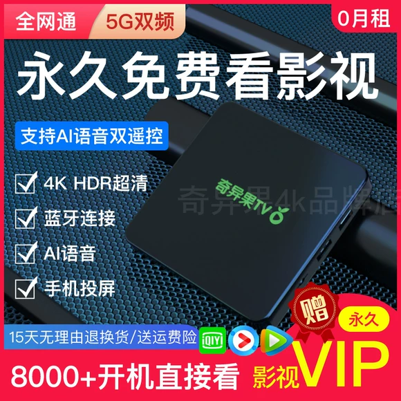 New Magic Hundred Box M301H HD 4K Mạng TV Top Box Full Netcom Bluetooth WIFI Home Player bộ phát wifi viettel