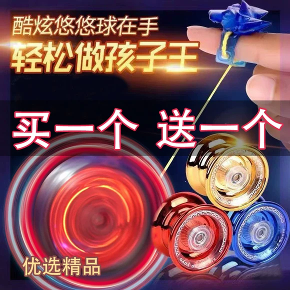 Phụ kiện Yo-Yo mới Bộ chọn bí mật VOSUN Thiết bị đa năng yo-yo - YO-YO thế giới đồ chơi cho bé