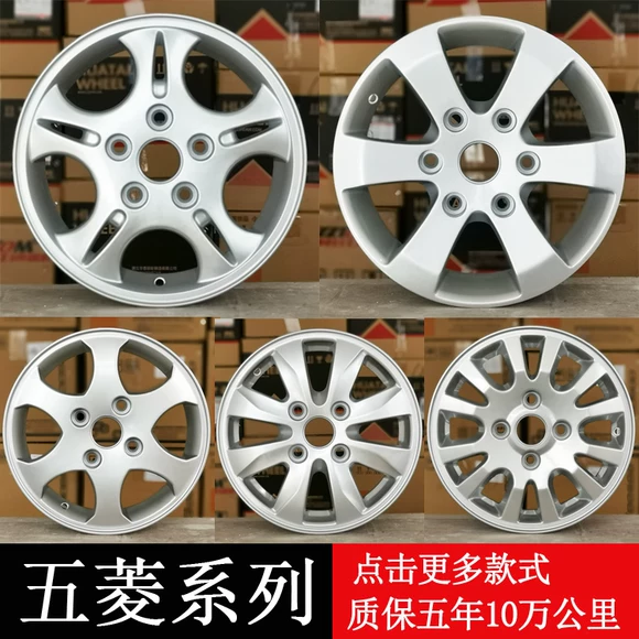 16 Xe jeep miễn phí Đèn hợp kim nguyên bản 17 inch Bánh xe Hongpu / Tailong 	giá vành ô tô