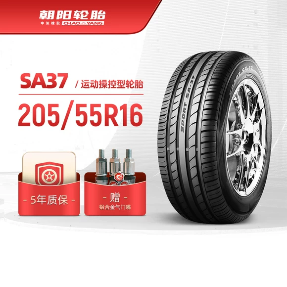 Lốp xe ô tô Yokohama 225 60R17 G91A 99H Chính hãng Dongfeng Nissan Qijun Dongfeng phong cách MX6 - Lốp xe