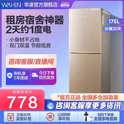 Meiling tủ lạnh ba cửa hộ gia đình ba cửa biến tần tiết kiệm năng lượng, làm mát bằng không khí, tiết kiệm năng lượng