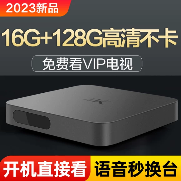 New Magic Hundred Box M301H HD 4K Mạng TV Top Box Full Netcom Bluetooth WIFI Home Player may chieu
