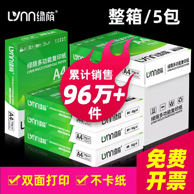 Kính cường lực điện thoại di động vỏ ảnh tùy chỉnh in phim phun mực ảnh gương giấy tự làm rung nhanh tay A4 quicksand - Giấy văn phòng giấy ford văn phòng	