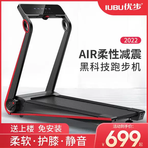 Máy chạy bộ cầm tay điện để gửi hộ gia đình cầm tay nhỏ gấp nam máy tập thể dục nhỏ - Máy chạy bộ / thiết bị tập luyện lớn máy chạy bộ điện