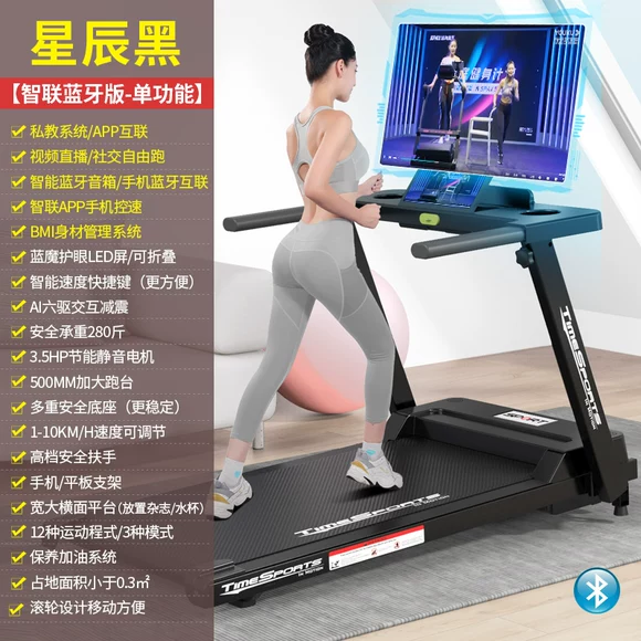Máy chạy bộ vành đai rung rung massage phổ vành đai chất bôi trơn dầu silicone tập thể dục lớn thiết bị phụ kiện khu vực máy chạy bộ mofit
