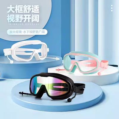 Kính râm Li Ning nam và nữ khung lớn chống nước chống sương mù HD kính bơi chuyên nghiệp thiết bị bơi kính phẳng dành cho người lớn