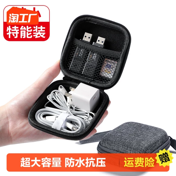 Túi lưu trữ điện thoại di động IPAD túi lưu trữ mini cáp dữ liệu tai nghe lưu trữ gói kỹ thuật số - Lưu trữ cho sản phẩm kỹ thuật số hộp đựng tai nghe sennheiser momentum true wireless