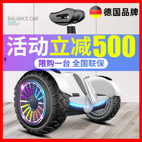 Cân bằng điện xe người lớn tự động 10 inch hai bánh off-road body cảm giác xe ròng rọc phiên bản tốc độ cao của ván trượt giải trí bảo vệ lớn - Xe đạp điện xe máy 3 bánh