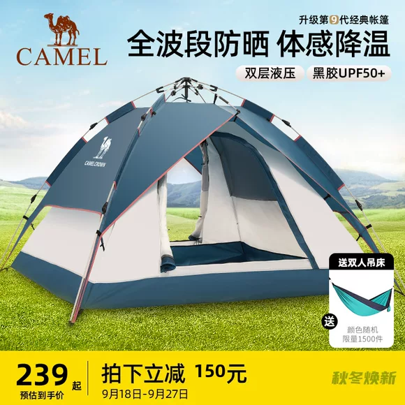 Quảng cáo lều ngoài trời 2x3m ô vuông trên cùng vải dã ngoại mùa hè che mưa mùa hè ngoài trời bốn chân 3x6 mét 2x2 - Lều / mái hiên / phụ kiện lều