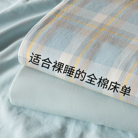 [Giường đơn 笠] Giường cotton Khăn trải giường bằng vải bông đơn - Trang bị Covers Mẫu ga phủ giường