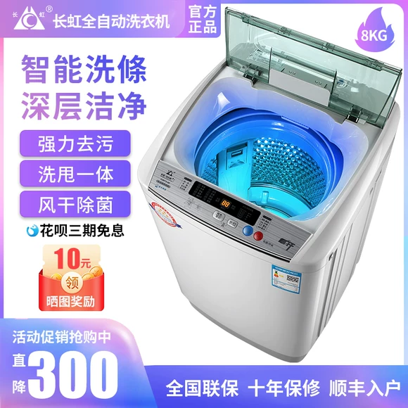 Haier / Haier XPB80-187BS Máy nghiền xung bán tự động gia đình xi lanh đôi 8 kg Máy giặt thùng đôi 6 8 - May giặt máy giặt 7kg