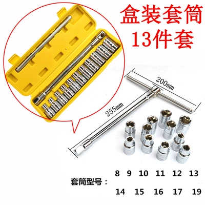 Ổ cắm cờ lê đặt bộ sửa chữa 5-12mm - Dụng cụ cầm tay