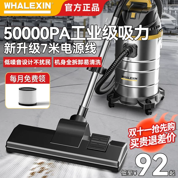 [Khô và ướt] Máy hút bụi Philips nhà loại thảm cầm tay công suất cao mạnh mẽ 螨 không có vật tư tiêu hao - Máy hút bụi máy hút bụi cầm tay samsung