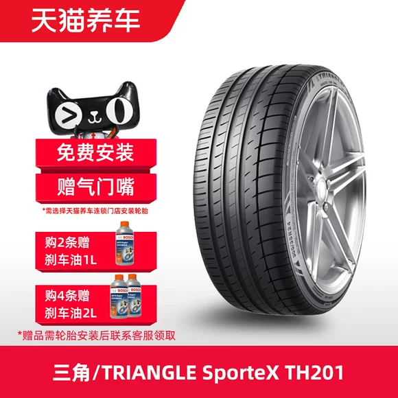 Lốp Michelin 215 / 55R17 3ST Haoyue Thích ứng Reiz Camry Odyssey Passat Crown - Lốp xe